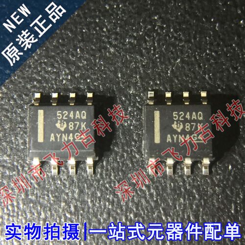 全新 UCC27524AQDRQ1 UCC27524AQ 丝印524AQ SOP8 栅级驱动 芯片