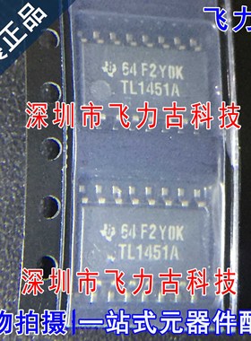 全新原装正品 TL1451ACNSR TL1451ACNS TL1451A SOP16 5.2mm 芯片