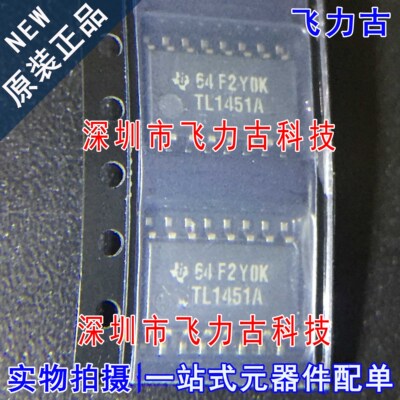 全新原装正品 TL1451ACNSR TL1451ACNS TL1451A SOP16 5.2mm 芯片