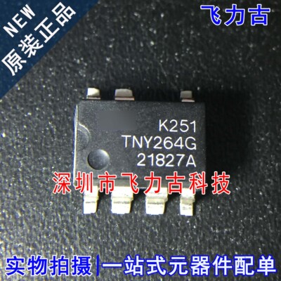 飞力古 全新原装 TNY264GN TNY264G TNY264 SOP-7 电源管理 芯片