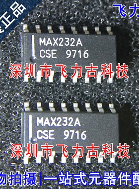 全新原装 MAX232ACSE+T MAX232ACSE MAX232A SOP16 驱动器 芯片IC