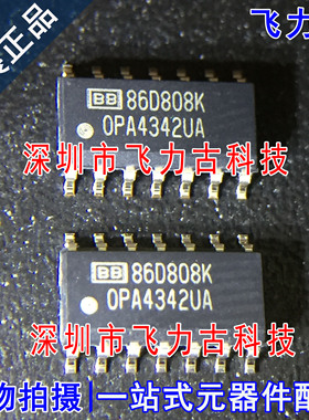 飞力古 全新原装正品 OPA4342UA OPA4342 SOP14 运算放大器 芯片