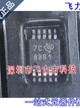 全新 ADS8861IDGSR ADS8861IDGST ADS8861 丝印8861 MSOP10 芯片