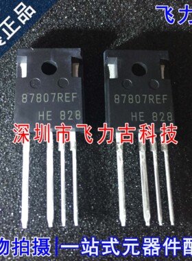 全新原装 IMZA65R027M1H IMZA65R027 87807REF TO-247 直插 芯片