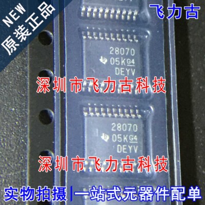 全新 UCC28070PWR UCC28070PW UCC28070 丝印28070 TSSOP20 芯片