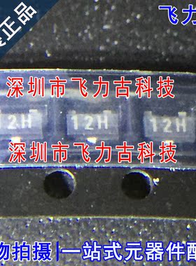 全新原装 ZXRE125DFTA ZXRE125 丝印12H SOT23-3 电压基准 芯片IC