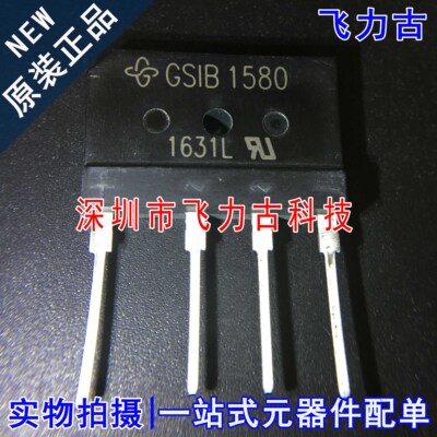 元器件配单全新原装正品芯片