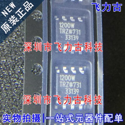 全新原装 ADUM1200WTRZ ADUM1200WTR ADUM1200 1200WTRZ SOP8芯片