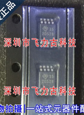 全新 TPS2052BDGNR TPS2052BDGN TPS2052 丝印2052B MSOP8 芯片IC