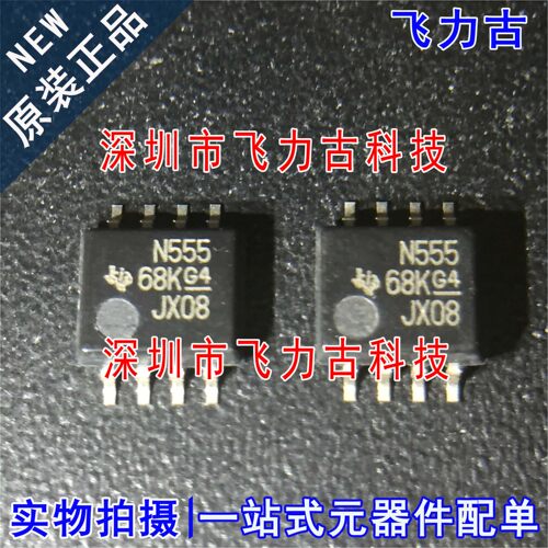 100% 全新原装 NE555PSR NE555PS N555 SOP8 定时器/计时器 芯片