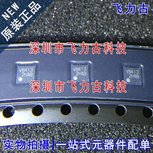全新 LV8413GP-TE-L-H LV8413GP LV8413 丝印V8413 VCT16 芯片 IC
