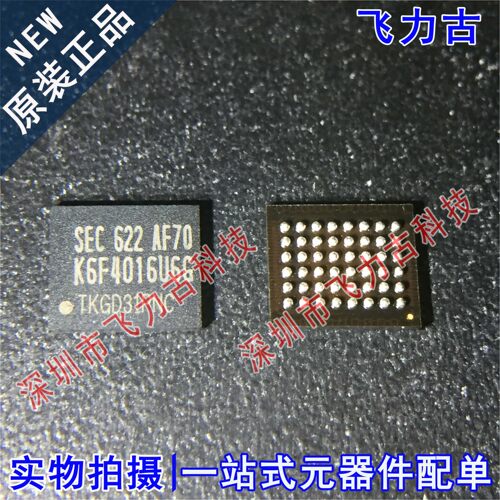 100% 全新原装 K6F4016U6G-AF70 K6F4016U6G 封装BGA 储存器 芯片