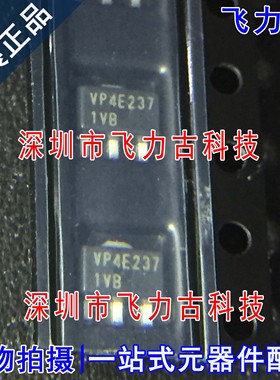 全新 VP2450N8-G VP2450N8丝印VP4E SOT89 500V 160mA P沟道MOS管