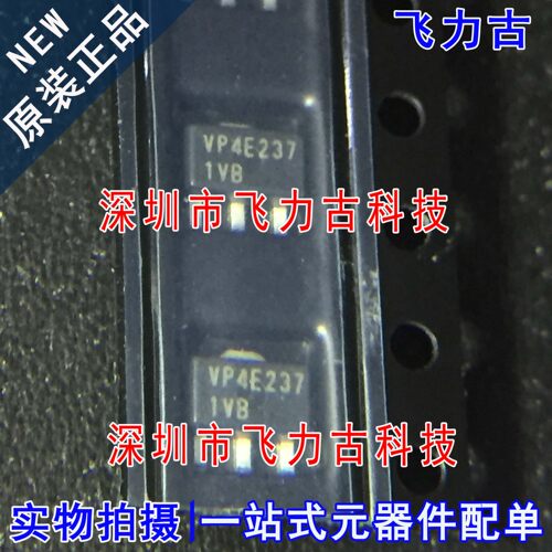 全新 VP2450N8-G VP2450N8丝印VP4E SOT89 500V 160mA P沟道MOS管
