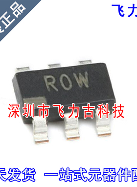 100%全新原装 ADR130AUJZ ADR130 丝印R0W TSOT-6 电压基准 芯片