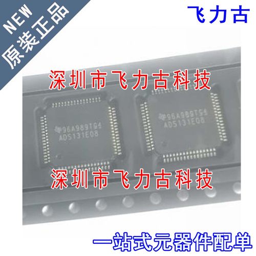 ADS131E08IPAGR ADS131E08IPAG ADS131E08 TQFP64 电源监控 芯片