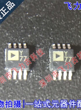全新原装 ADA4523-1BRMZ ADA4523-1 ADA4523 丝印Y77 MSOP8 芯片