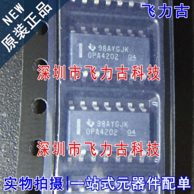 全新原装 OPA4202IDR OPA4202ID OPA4202 SOP14 运算放大器 芯片