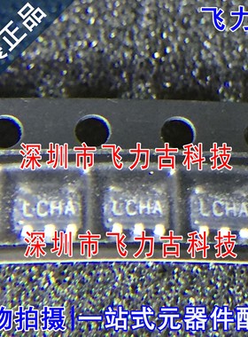 LP2985AIM5X-1.5 LP2985AIM5-1.5 LP2985 丝印LCHA SOT23-5 芯片