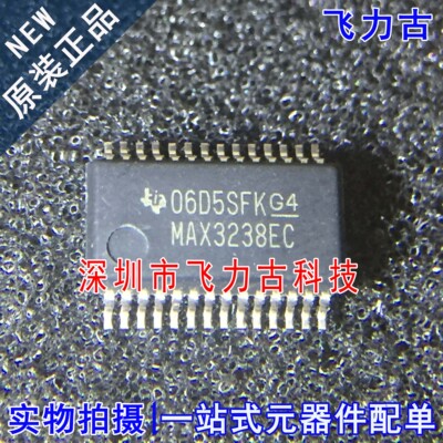 全新原装 MAX3238ECDBR MAX3238EC MAX3238 SSOP28 驱动器 芯片IC