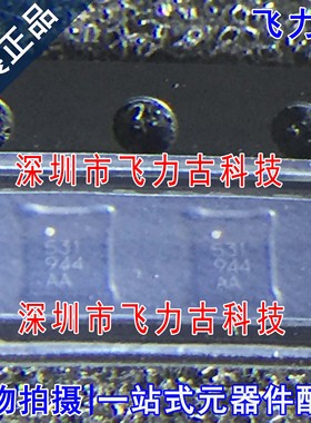 全新 DA14531-00000OG2  DA14531丝印531 WLCSP17 射频收发器芯片