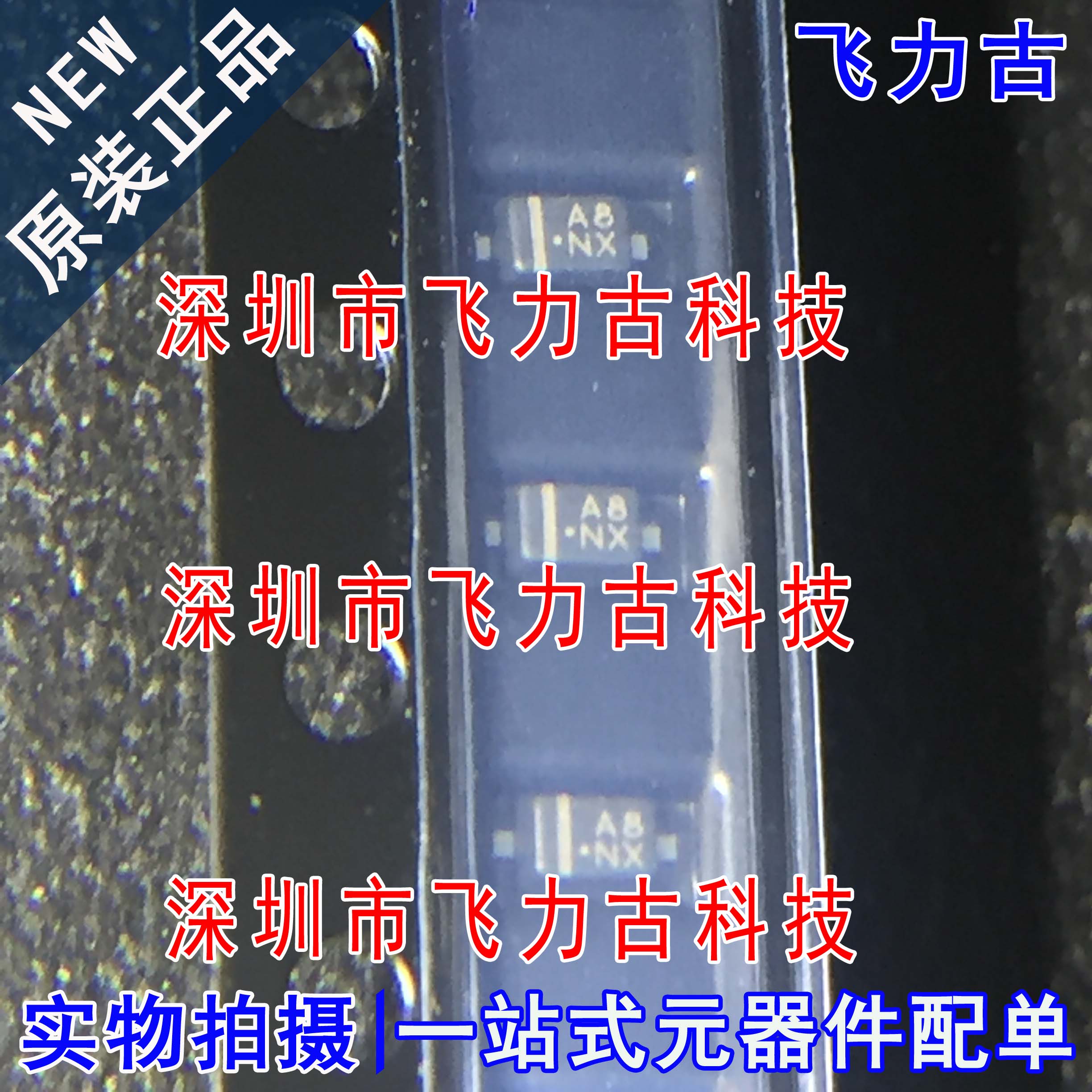 全新原装 BAV19WS BAV19 丝印AB SOD-323 200mA 100V 开关二极管