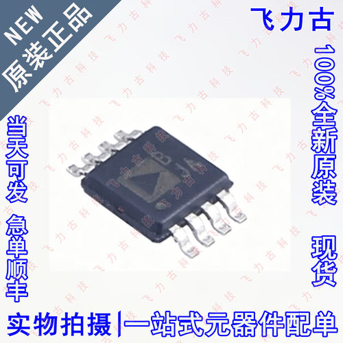 100% 全新原装 AD8626ARMZ AD8626ARM AD8626 丝印BJA MSOP8 芯片