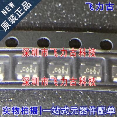 全新原装 SN74LVC1G66DBVR SN74LVC1G66DBVT 丝印C66 SOT23-5芯片