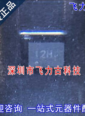 全新原装 TXS0102DQER TXS0102DQ TXS0102 丝印2H X2SON8 芯片 IC