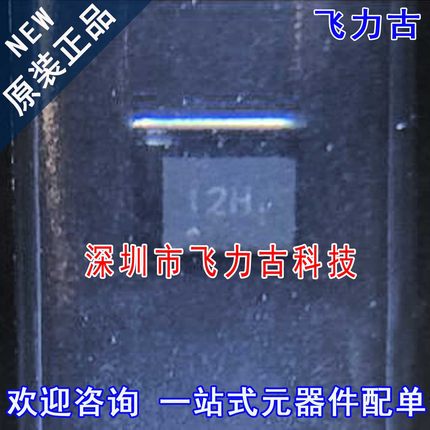 全新原装 TXS0102DQER TXS0102DQ TXS0102 丝印2H X2SON8 芯片 IC