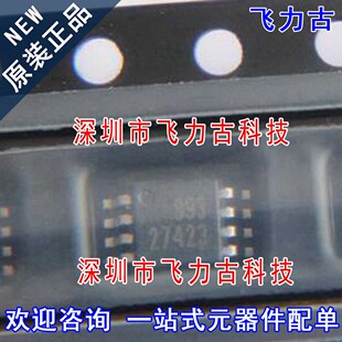 全新 UCC27423DGNR UCC27423DGN UCC27423 丝印27423 MSOP8 芯片