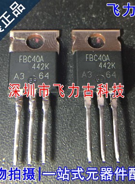 全新 IRFBC40APBF IRFBC40A FBC40A TO-220 600V 6.2A N沟道MOS管
