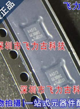 全新原装 TJA1042TK/3/1J TJA1042TK/3 丝印A42/3 HVSON8 CAN芯片