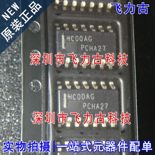 全新原装 MC74HC00ADR2G MC74HC00ADR HC00AG HC00 SOP14 芯片
