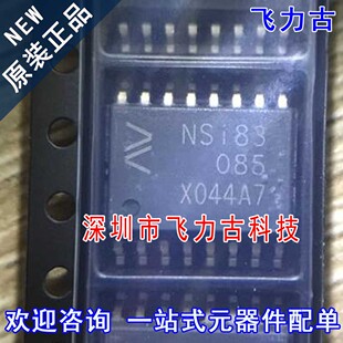 飞力古 全新原装 NSI83085 NSI83 SOP16 半/全双工 隔离器 芯片IC