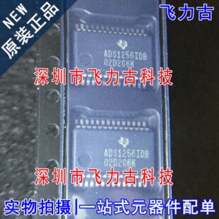 全新 ADS1256IDBR ADS1256IDBT ADS1256IDB SSOP28 转换器 芯片IC