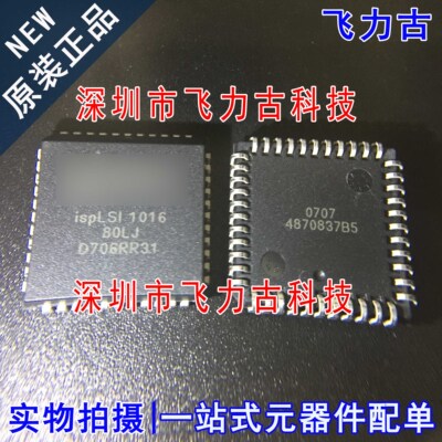 全新 ISPLSI1016-80LJI ISPLSI1016-80LJ  ISPLSI1016 PLCC44芯片