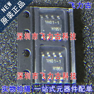 ICE1HS01G-1 ICE1HS01G 1H01-1 DSO-8-13 SOP8 谐振控制器 芯片IC