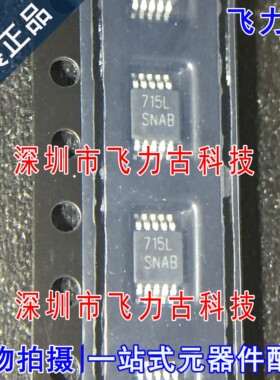 全新 LM5069MMX-1 LM5069MM-1 LM5069MM 丝印SNAB MSOP10 芯片