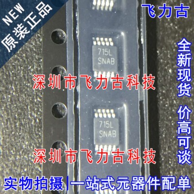 全新 LM5069MMX-1 LM5069MM-1 LM5069MM 丝印SNAB MSOP10 芯片