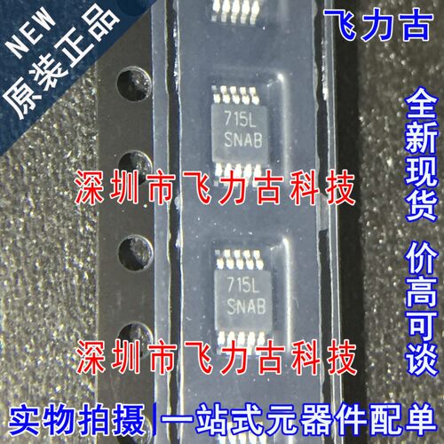 全新 LM5069MMX-1 LM5069MM-1 LM5069MM 丝印SNAB MSOP10 芯片