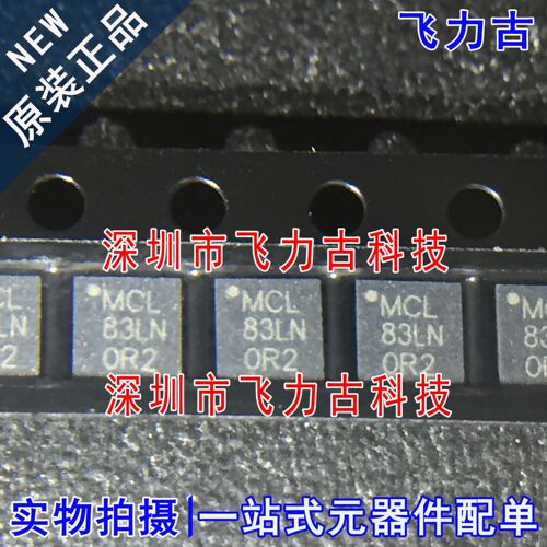 全新 PMA3-83LN+ PMA3-83LN 丝印MCL83LN 83LN QFN 放大器 芯片IC