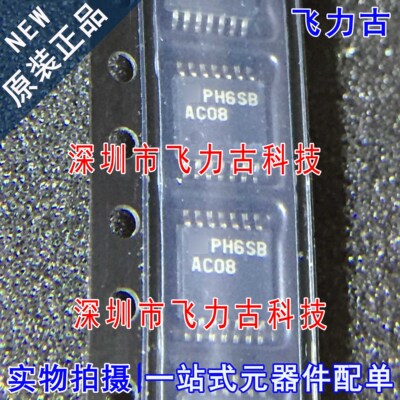 全新原装 74AC08MTCX 74AC08MTC 丝印AC08 TSSOP14 触发器 芯片IC