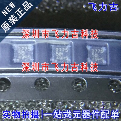 全新 LM2775DSGR LM2775DSGT LM2775 丝印2775 WSON8 稳压器 芯片