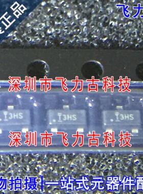 全新 TL431BQDBZR TL431BQDBZT TL431 丝印T3HU T3H* SOT23-3芯片