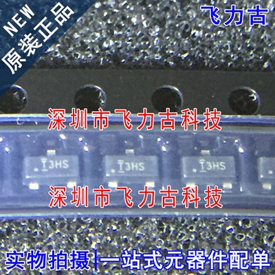 全新 TL431BQDBZR TL431BQDBZT TL431 丝印T3HU T3H* SOT23-3芯片