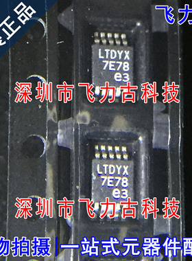 全新原装 LT3757IMSE LT3757 丝印LTDYX MSOP10 开关控制器 芯片