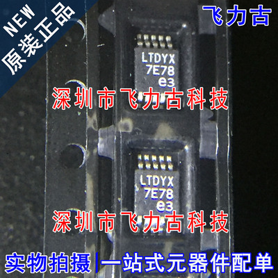 全新原装 LT3757IMSE LT3757 丝印LTDYX MSOP10 开关控制器 芯片