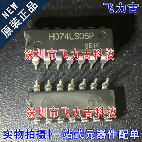 全新原装 HD74LS05P HD74LS05 DIP14 直插 六反相器 触发器 芯片