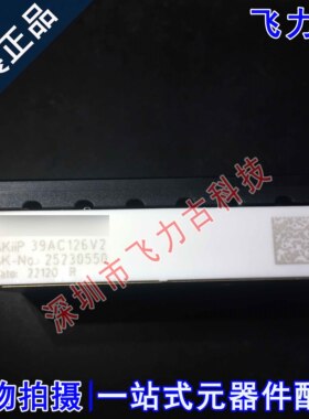 全新原装 SKIIP39AC126V2 39AC126V2 三相桥式逆变器 模块